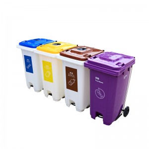 Dr.Dirt 4色環保回收垃圾桶 塑膠垃圾桶